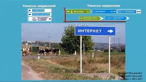 Занятие 10   Информационные знаки