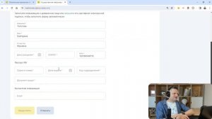 Электронная доверенность в Честном знаке