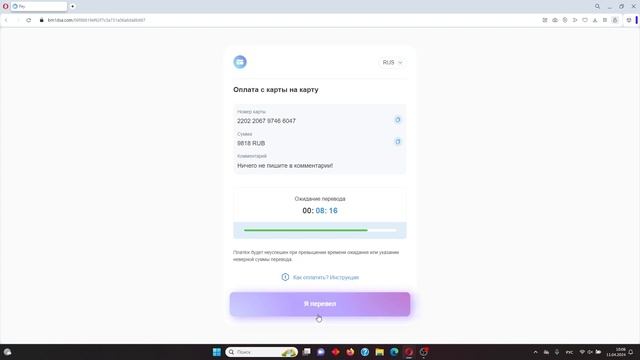 КАК ПОПОЛНЯТЬ СЧЕТ БРОКЕРА В 2024 ГОДУ ? НА ПРИМЕРЕ POCKET OPTION смотреть онлайн