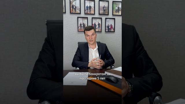 ПОСЛЕДСТВИЯ БАНКРОТСТВА. Бесплатная консультация по вопросам банкротства:+78612176325 смотреть онлайн