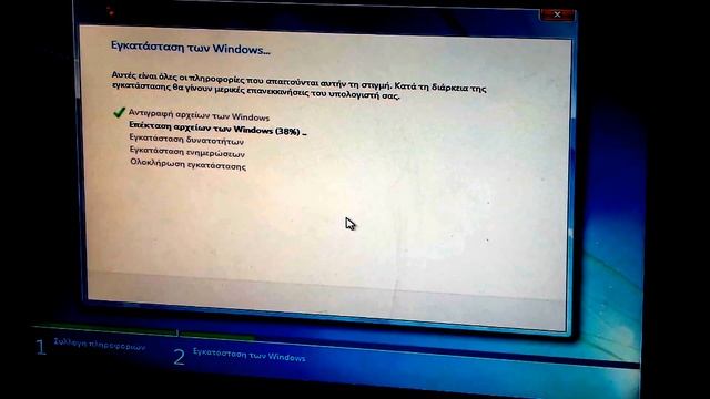εγκατάσταση λογισμικού windows 7 смотреть онлайн