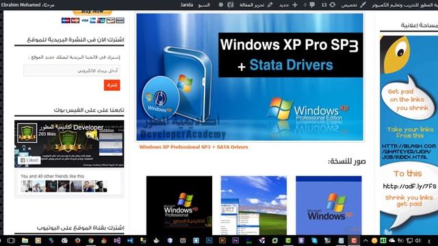 تحميل ويندوز XP نسخة اصلية من ميكروسوفت بأخر تحديث Windows XP ISO Direct Download смотреть онлайн