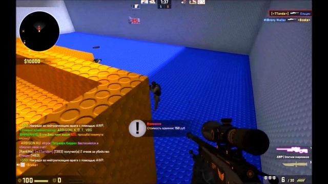 CS:GO Silver Play 2 (апаем Биг Стара) смотреть онлайн