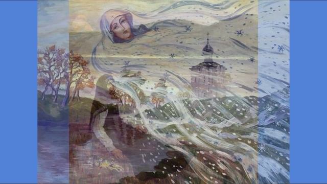 Пресвятая Богородице, стихи смотреть онлайн