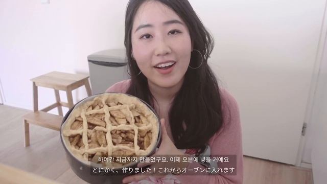 I made Dutch Apple Pie (Appeltaart) for my Korean Dutch friends' birth day! + funny reaction! смотреть онлайн