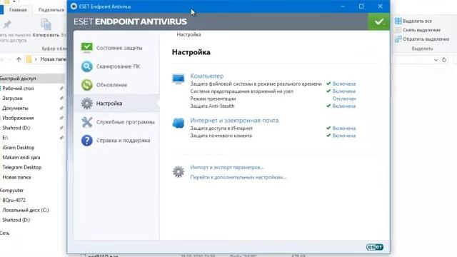 NOD 32 BAZA YANGILASH