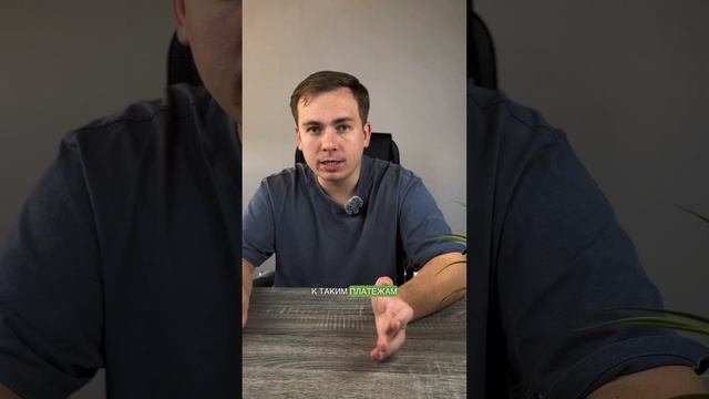 Отмена комиссий за переводы в пользу государства и электронные кошельки смотреть онлайн