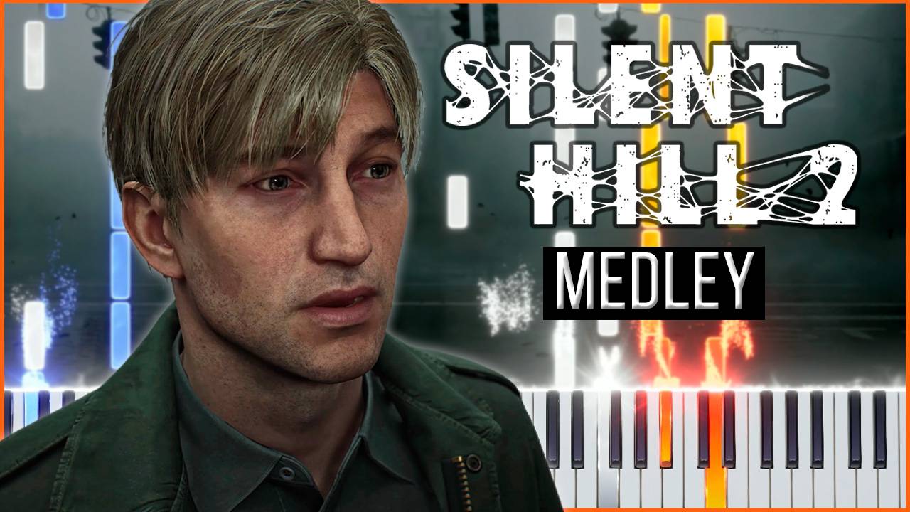 Medley / Piano Collection (Silent Hill 2) 【 КАВЕР НА ПИАНИНО 】 смотреть онлайн