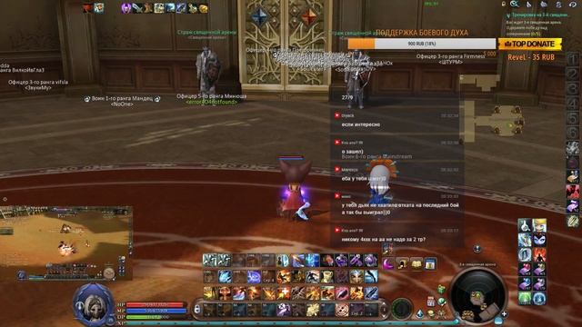 [RU] AION 5.8 GUNNER STREAM #32 (АРЕНОИВЕНТ - ДЕНЬ ПЯТЫЙ) смотреть онлайн