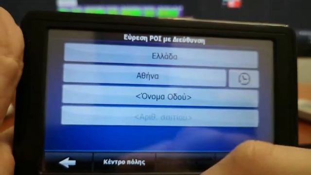 GPS Πλοήγησης Αυτοκινήτου 5″ με ΔΩΡΕΑΝ Προεγκατεστημένους Ελληνικούς κα Ευρωπαικούς χάρτες iGO смотреть онлайн