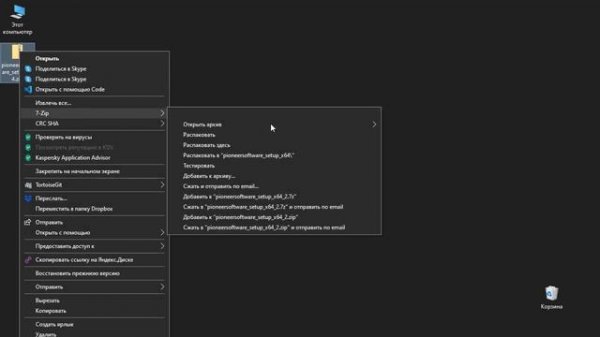 Инсталляция "Pioneer Service"