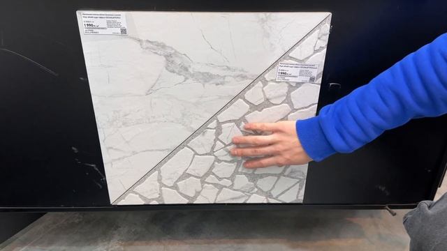 Обзор: Коллекция плитки «Alma Ceramica» Laurent в самом большом магазине сантехники в Москве смотреть онлайн