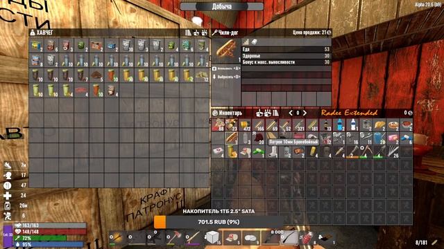 7Dtd: МОДОВСКИЕ ЛОКАЦИИ - ЗДАНИЯ! МОД The Wasteland НА РУССКОМ #3 7 Days To Die #fallout #7d2d #mod