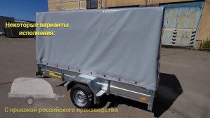 Прицеп ЛАВ 81011С (2800х1500 мм, с тентом). Производитель Вектор.