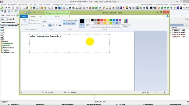 Sistema Obraz olish windows Obraz смотреть онлайн