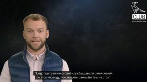 Правила оформления чеков для самозанятых