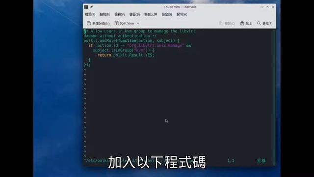 Manjaro/Arch Linux 如何安裝QEMU-KVM與Virt Manager虛擬機管理系統 смотреть онлайн