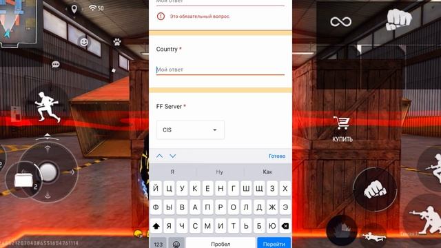КАК ВСТУПИТЬ В СОТРУДНИЧЕСТВО В ФРИ ФАЕР / КАК ПОЛУЧАТЬ АЛМАЗЫ НА ПОЧТУ / фри фаер / FREE FIRE смотреть онлайн