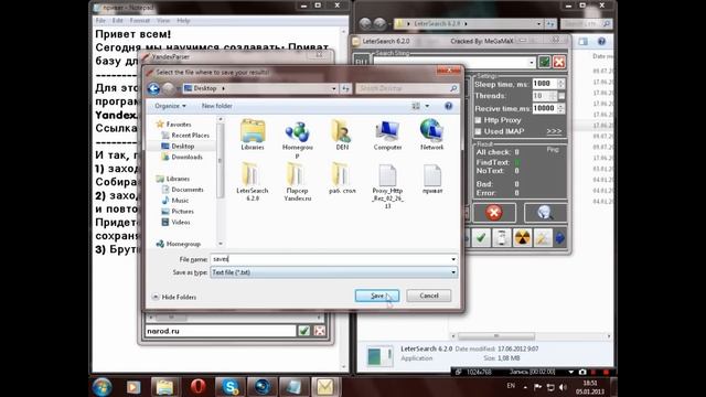 Создание баз смотреть онлайн