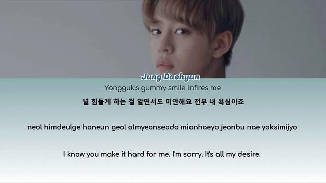 JUNG DAEHYUN/ BABYHYUN (정대현) - WHEN YOU CALL Lyrics (HAN|ROM|ENG) смотреть онлайн