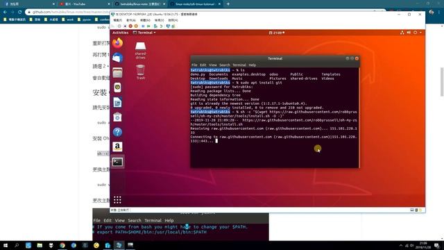 Ubuntu 如何安裝 Oh My ZSH смотреть онлайн