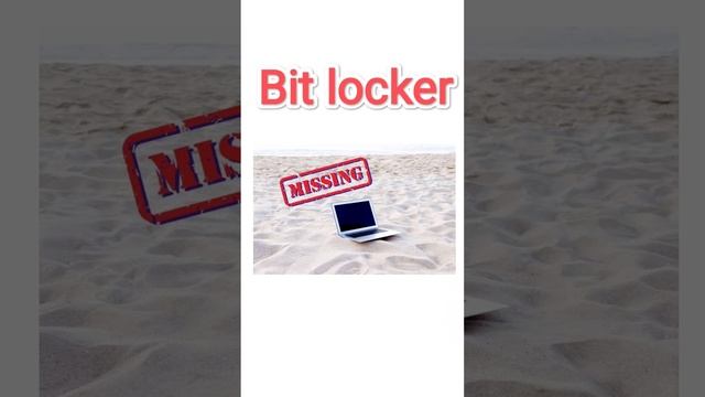 Bit locker தேவையா? | TPM смотреть онлайн