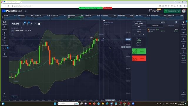 КАК ЗАРАБАТЫВАТЬ ПОСЛЕ РАБОТЫ НА ПРИМЕРЕ БРОКЕРА POCKET OPTION смотреть онлайн