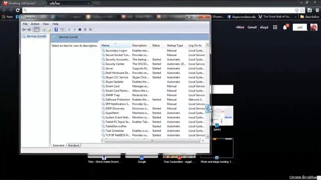 Disable Tabtip