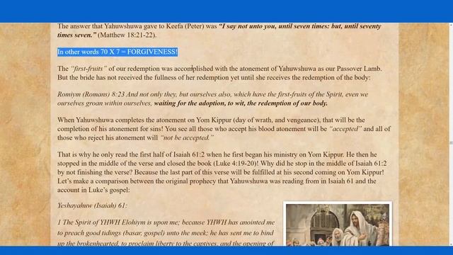 The Key of David: He That Opens & No Man Shuts! (Part 3) смотреть онлайн