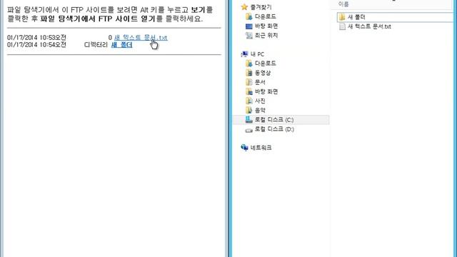 데브렉(devlec) 강좌 일부: Windows Server 2012 R2 FTP 사이트 구축 (시작 부분만) смотреть онлайн