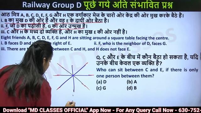 RAILWAY GROUP D ANALYSIS | GROUP D 22 AUG. SHIFT 1, 2 & 3 REASONING ASKED QUESTION | REASONING LIVE смотреть онлайн