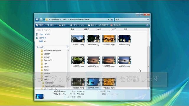 Windows DreamScene ビデオファイルを追加する方法 смотреть онлайн