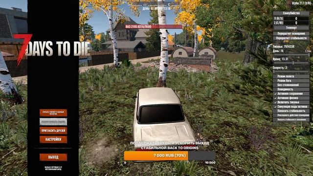 7Dtd: Идем РАЗНОСИТЬ БОЛОТА!!! Альфа 21 МОД BTO 5.21.7 #13! #BackToOrigins 7 Days To Die