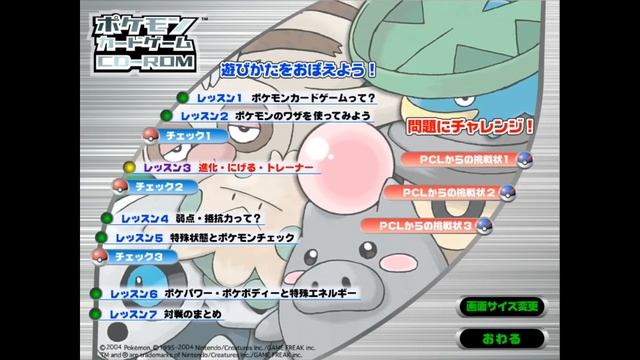 Pokemon Card Game CD-ROM (Windows 98) смотреть онлайн