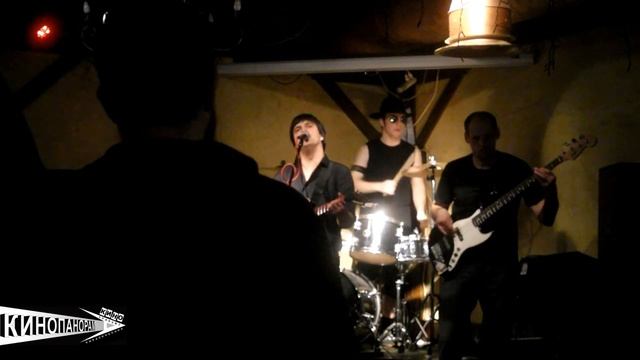 Закрой за мной дверь я ухожу Кавер Кино смотреть онлайн