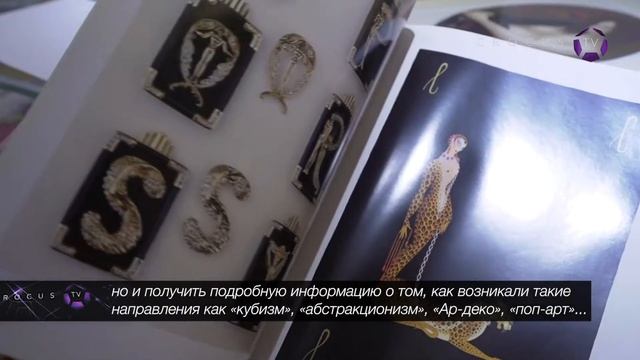 Репортаж Crocus TV | Музей Печатной Графики смотреть онлайн