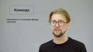 2.9. Технологии коммуникации и презентации