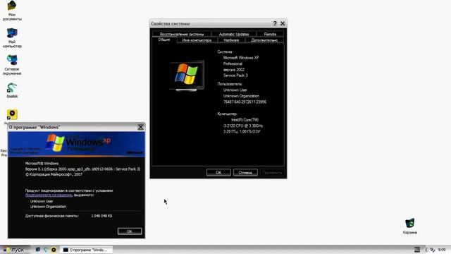 Windows XP Professional SP3 X86 Integral Edition Desktop And Startup Sound Effects (SBW2000E) смотреть онлайн