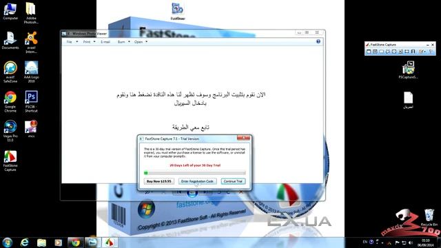 احسن برنامج لتصوير شاشة الكمبيوتر وتفعيله مدى الحياة- 2014 смотреть онлайн