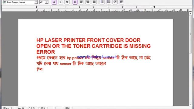 HP LASER PRINTER FRONT COVER DOOR OPEN OR THE TONER CARTRIDGE IS MISSING ERROR смотреть онлайн