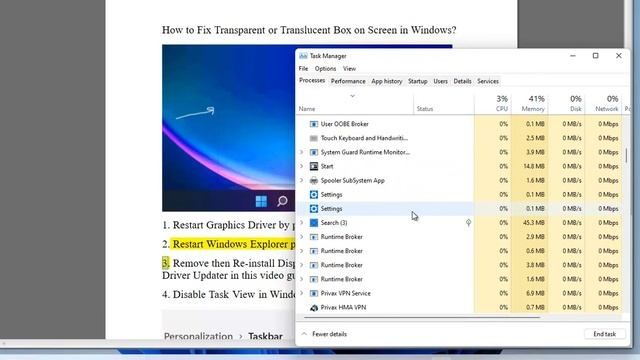Fix Transparent or Translucent Box on Screen in Windows 11/10 смотреть онлайн