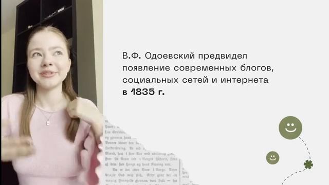 Интернет смотреть онлайн