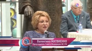 Общественное телевидение