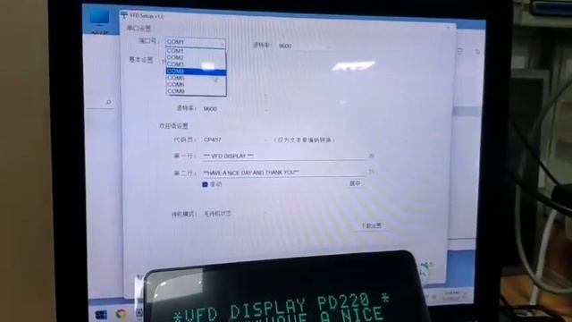 VFD display support Windows11 смотреть онлайн