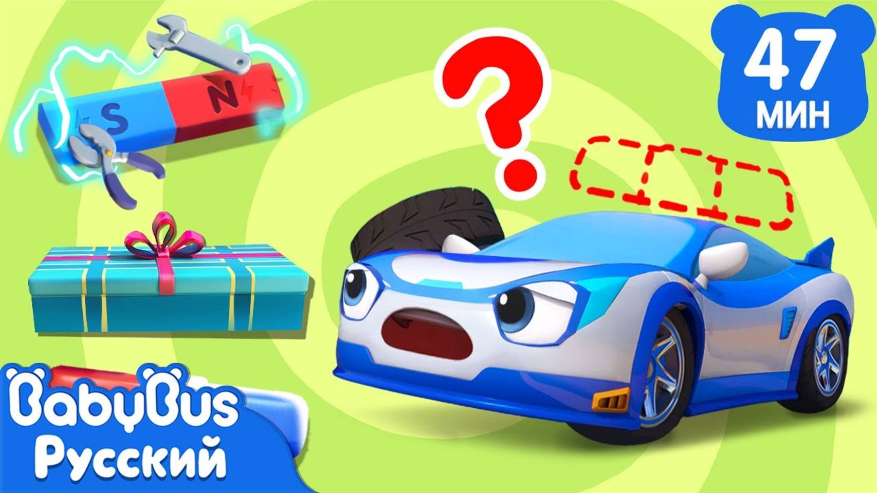 У полицейской машины пропала сирена | Песенки про машинки | Весёлый сборник для детей | BabyBus смотреть онлайн