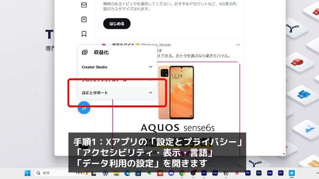 Twitter（現X）動画が再生できない理由と修復方法｜4DDiG File Repairであらゆる形式動画を修復 смотреть онлайн