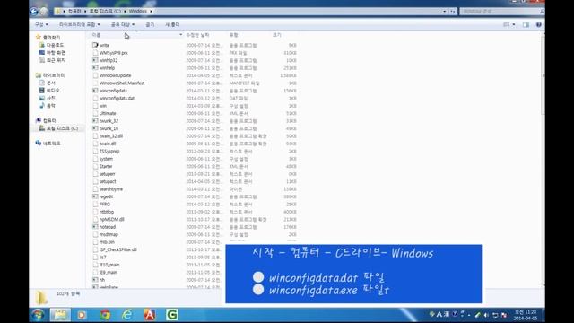 perfect system 삭제 방법 смотреть онлайн