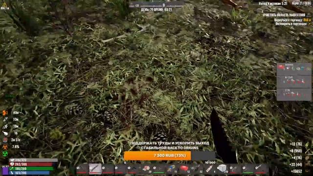 7Dtd: 7 Дней чтения чата. Альфа 21 МОД BTO 5.21.8 #14! #BackToOrigins 7 Days To Die