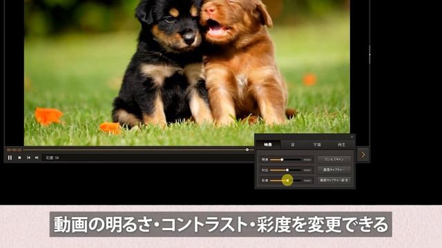 快適に動画ファイルを再生・視聴できるメディアプレイヤー【GOM Player】 смотреть онлайн