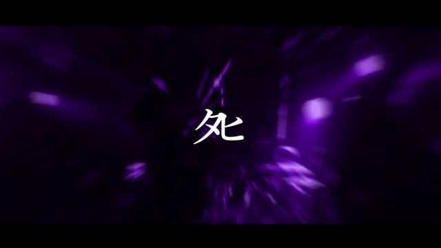 AMИESIA - EXCEED [Official Live Music Video + Lyrics] смотреть онлайн